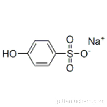 4-ヒドロキシベンゼンスルホン酸ナトリウムCAS 825-90-1